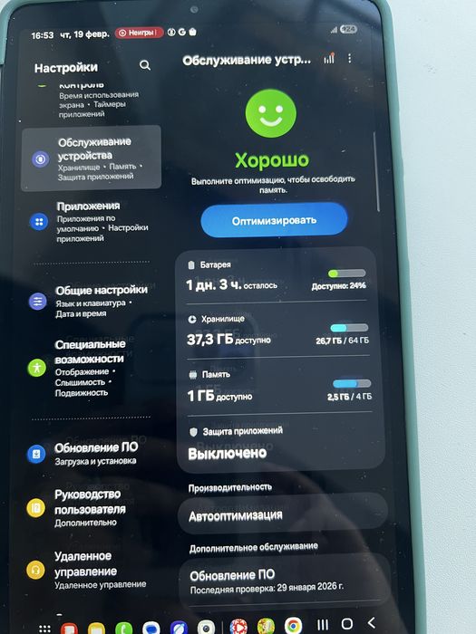 Продам новый планшет