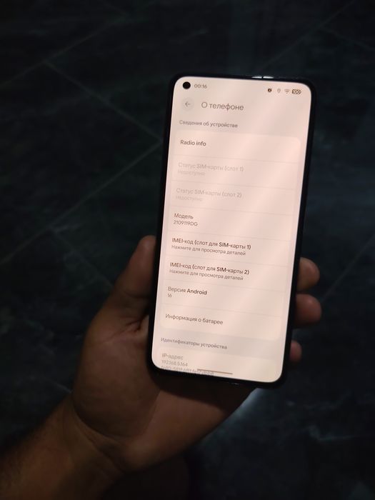 Xiaomi 11 lite 5g ne