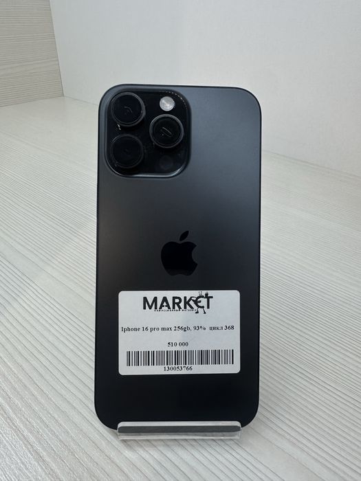 Apple iPhone 16 Pro Max 256Gb