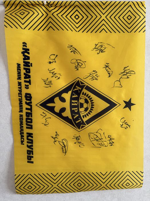 Футбольный клуб Қайрат