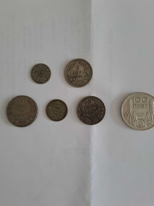 МОНЕТИ, юбилейни България и други, от...