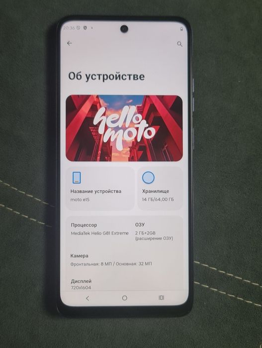 Motorola Moto e15