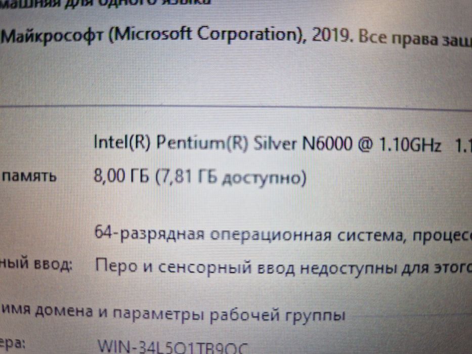 Ноутбук Acer для работы модель Aspire1 114