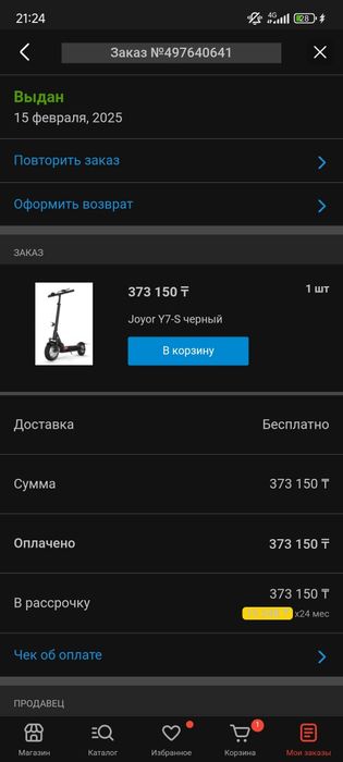 Joyor y-7s самокат