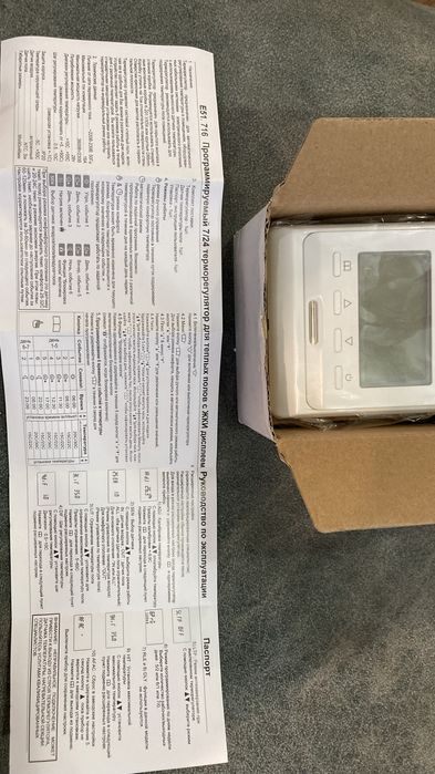 Терморегулятор Е51