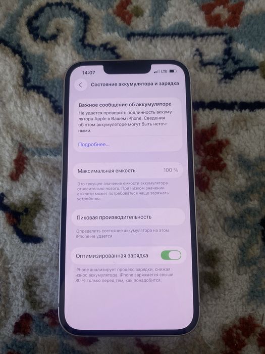 Iphone 13 100емкость 216гб