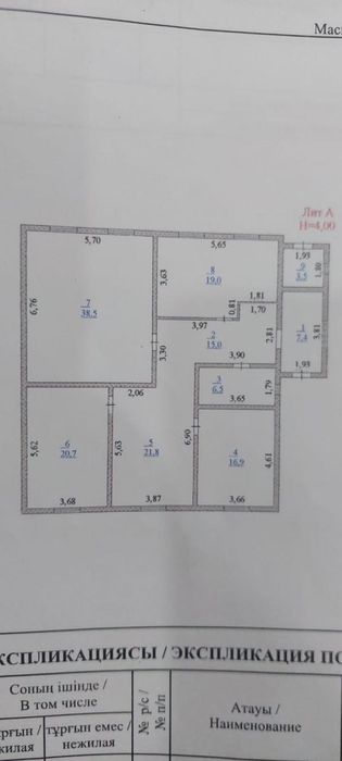 Водник 2 дом продам