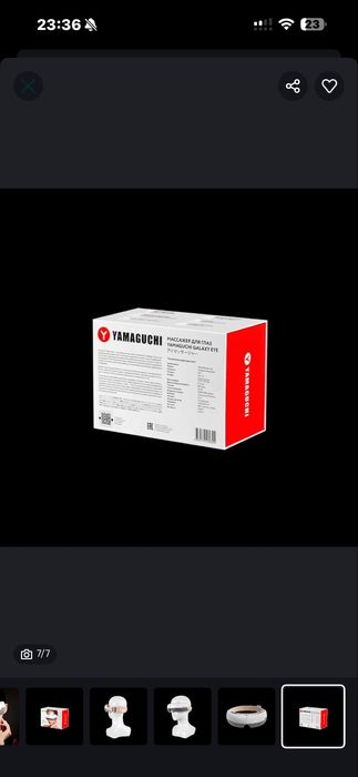 Yamaguchi Galaxy Eye