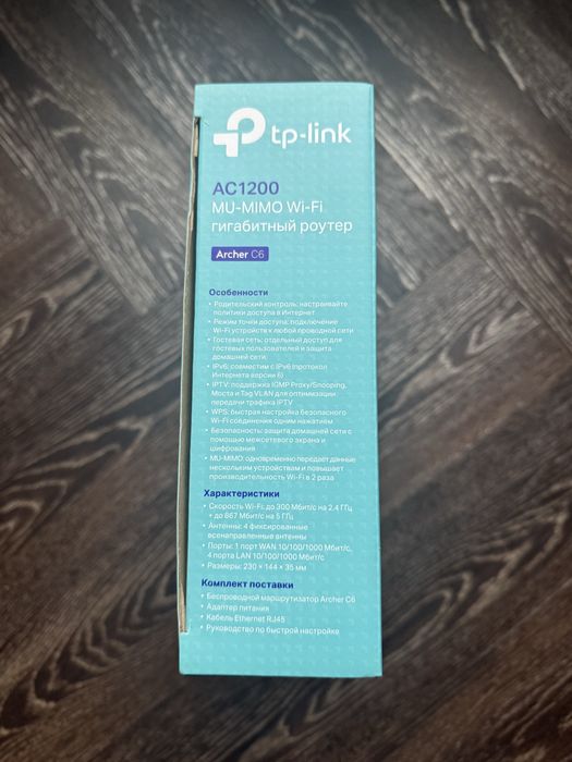 Tp-link Archer c6 гигабитный wifi роутер