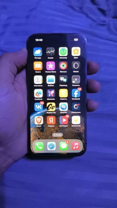 Iphone 14 pro 256gb