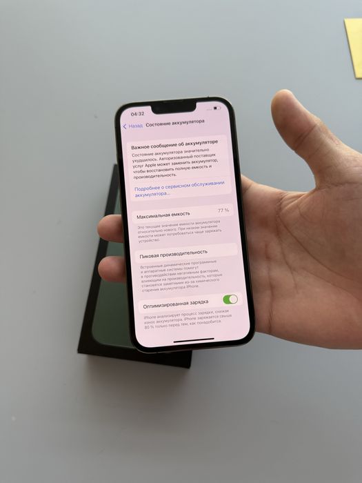 Айфон 13 про Iphone 13 pro
