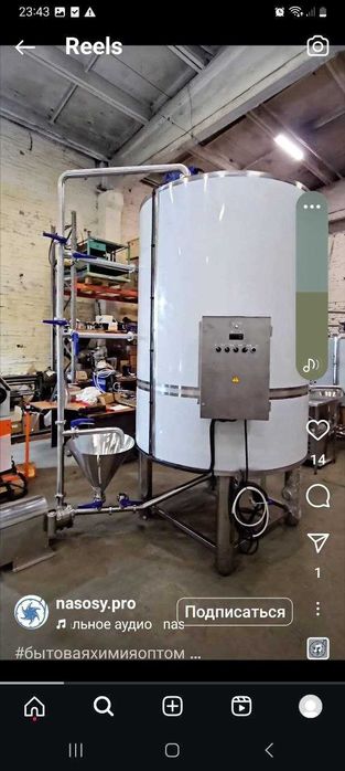 Линия производства косметики: кремов, мазей, шампунь, гели, мыла, паст