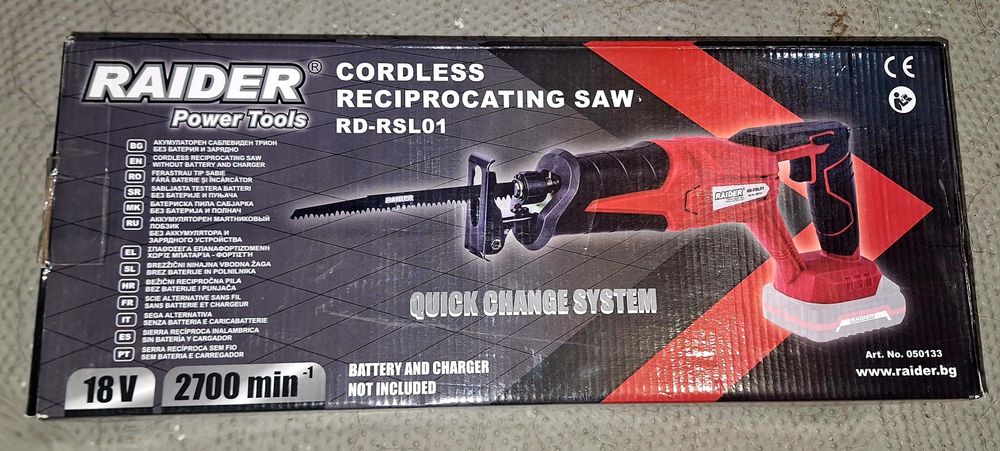 Акумулаторен саблен трион RIDER RD-RSL01