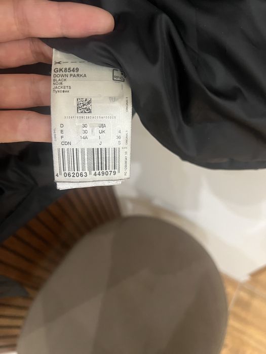 Пуховик Адилас, унисекс