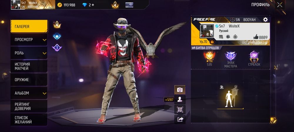 free fire акк сатылад