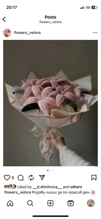 Ръчно изработени  букети