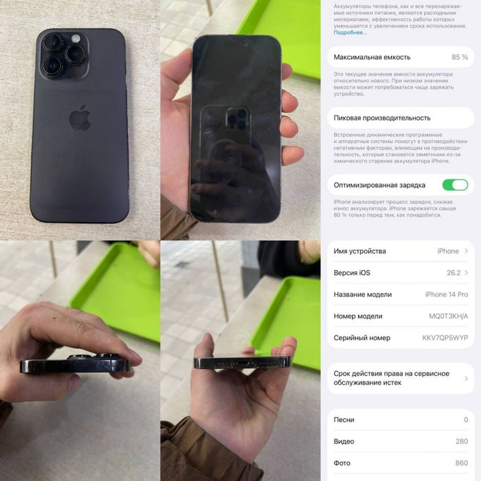 Iphone 14 pro 256gb