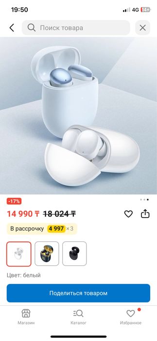 Redmi buds 3 Тараз