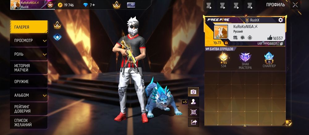 ПРОДАМ ОЛД,ДОНАТ АКК В ФФ.4500тг.Торг есть