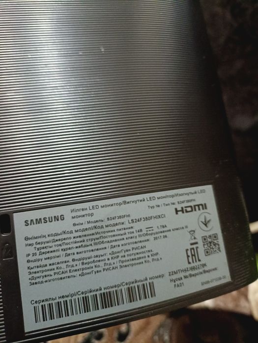 Монитор Samsung S24F350FHI