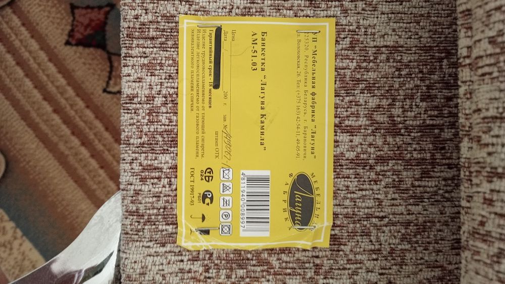 Мягкая мебель продам