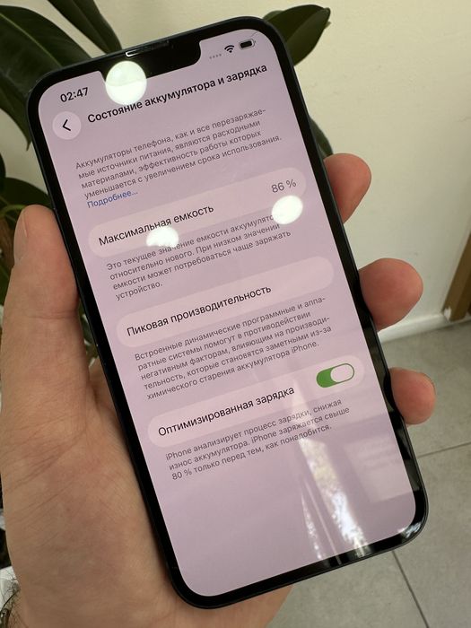 Продам Iphone 13 128gb