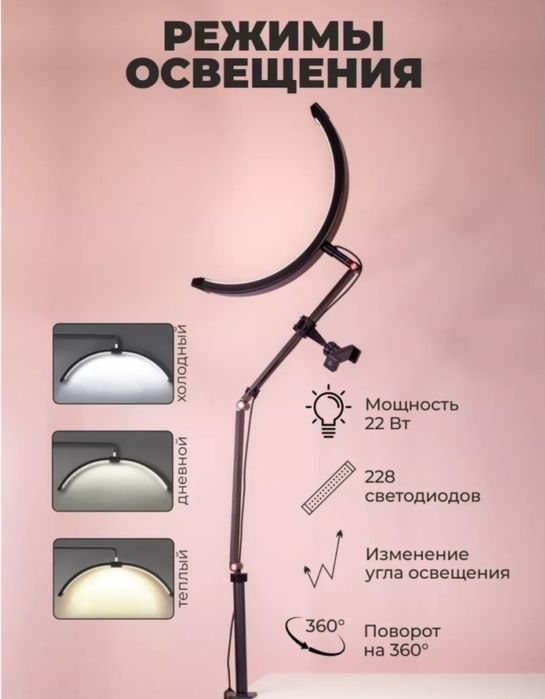 Лампа Луна и Подушка для клиентов