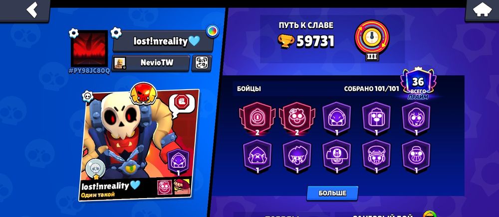 Продам аккаунт Бравл Старс