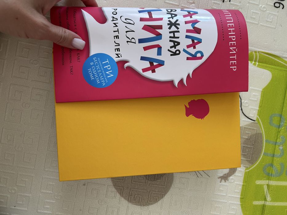 Продам новую книгу
