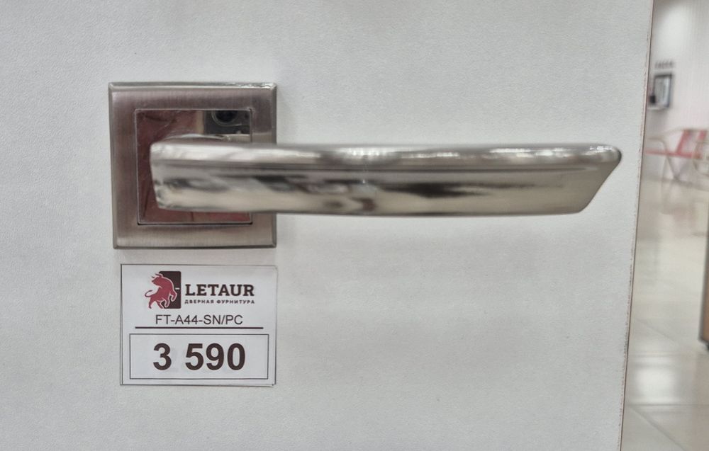 Продам дверные ручки. Letaur