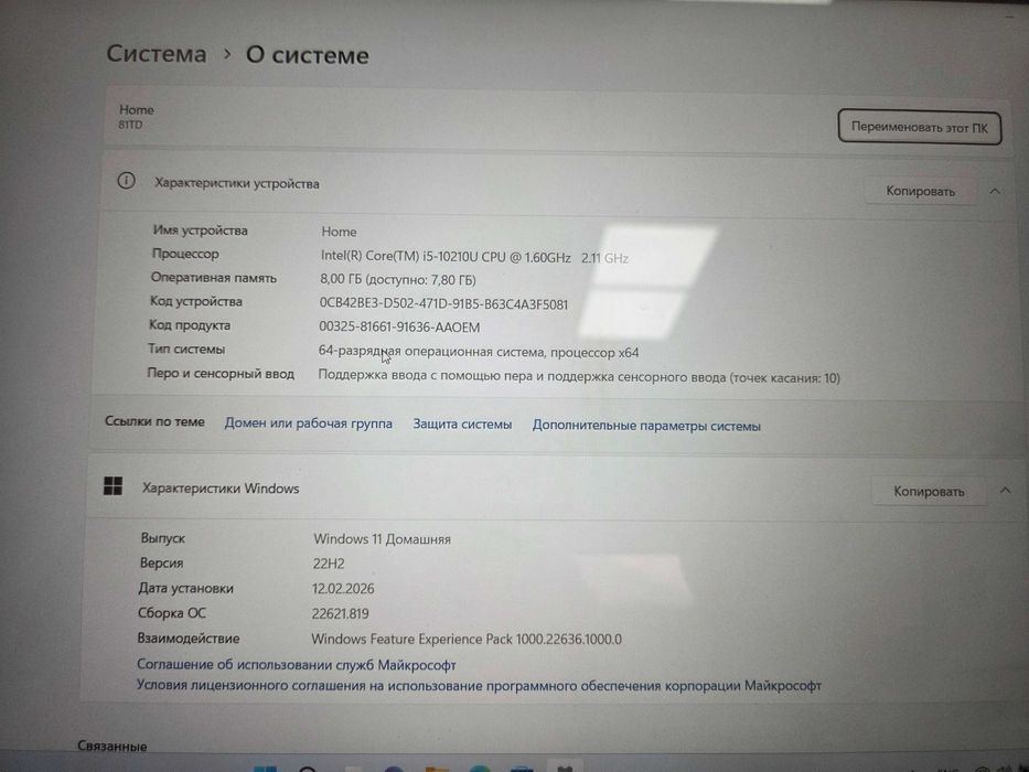 Продаю ноутбук Lenovo Yoga