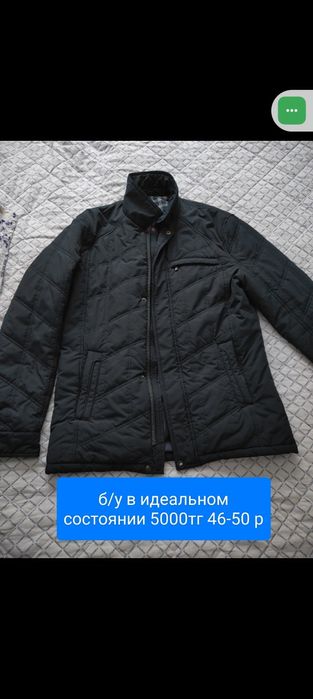 Вещи новые хорошее качество