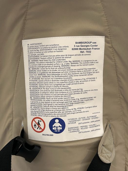 Hamac pentru Bebelus Bambisol Bej