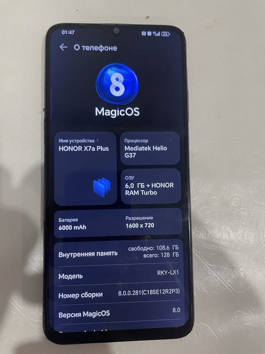 Продам или обмен хонор х7а плюс