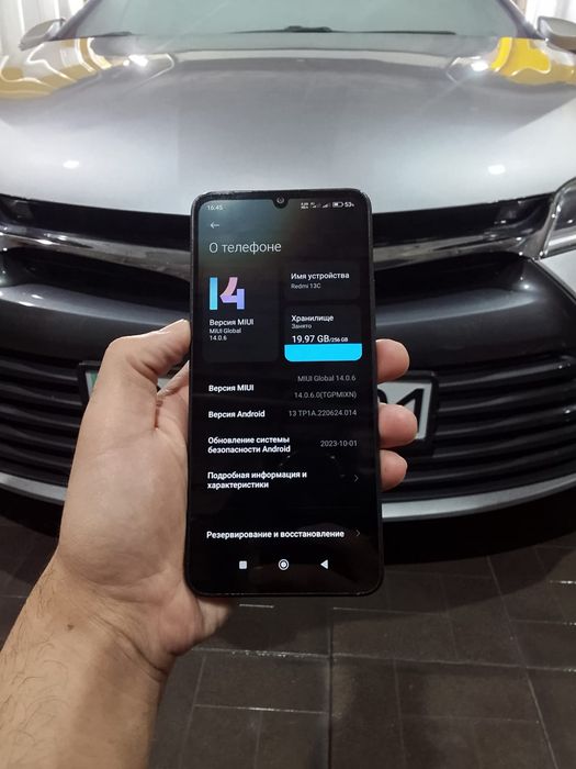Продам или обменяю Redmi 13C 256gb