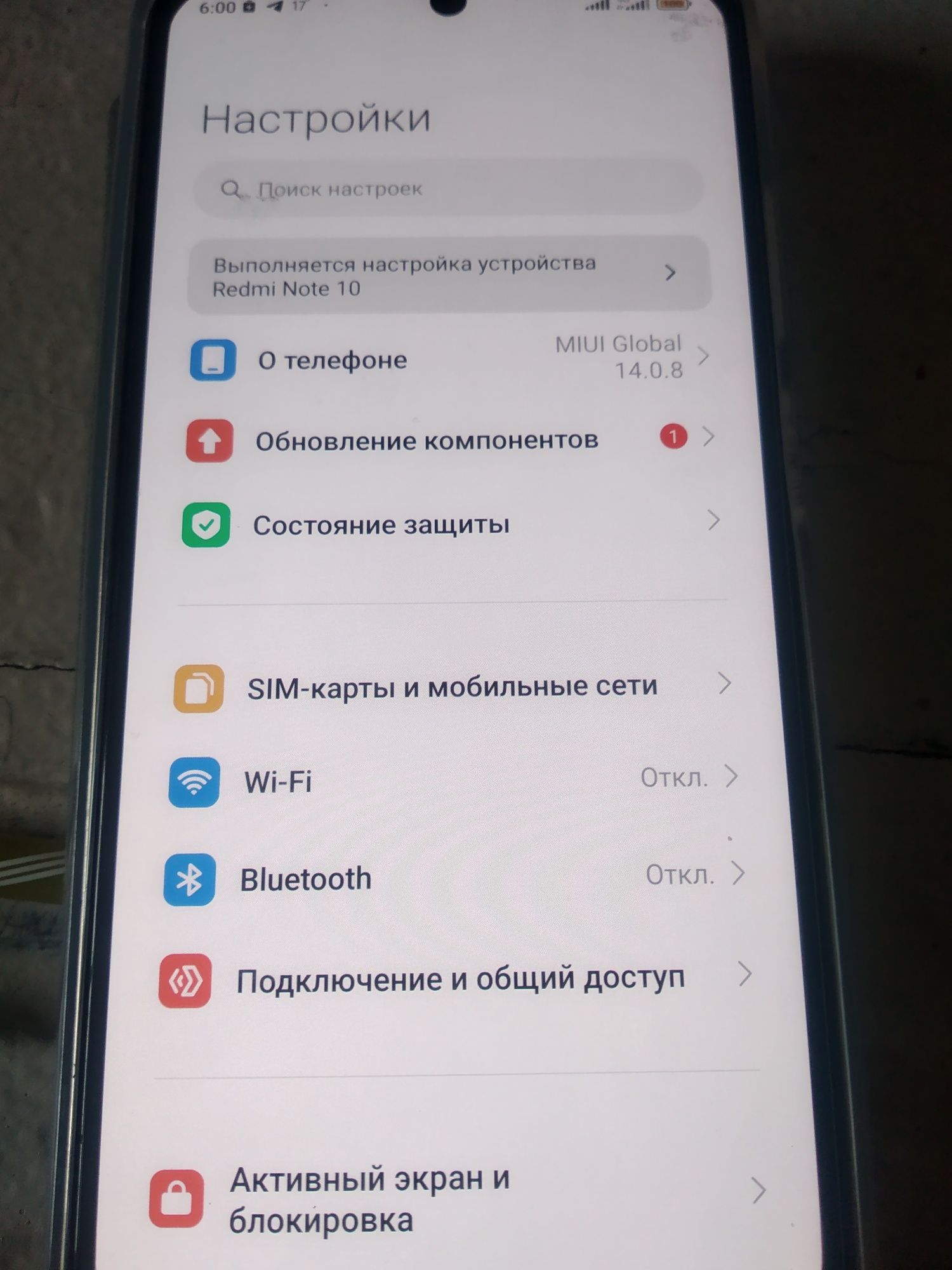 Здравствуйте телефон redmi note 10 поменяю на redmi note 11: Обмен -  Мобильные телефоны / смартфоны Жаркент на Olx