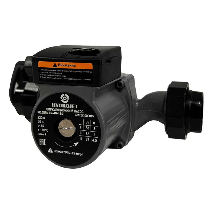 Насос циркуляционный HYDROJET 32-40