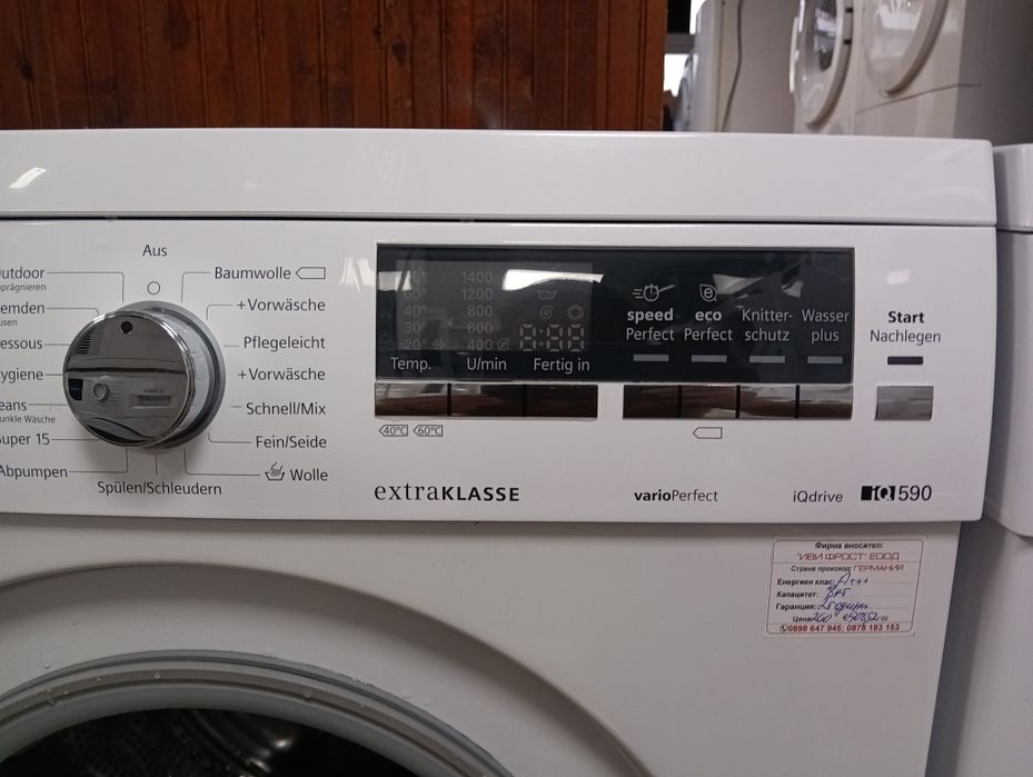 Комплект пералня и сушилня с термопомпа Сименс Siemens IQ590  Гаранция