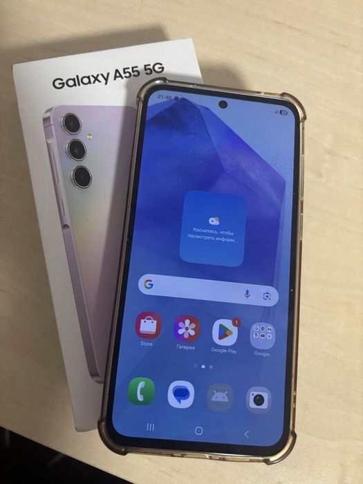 Самсунг Галакси А55