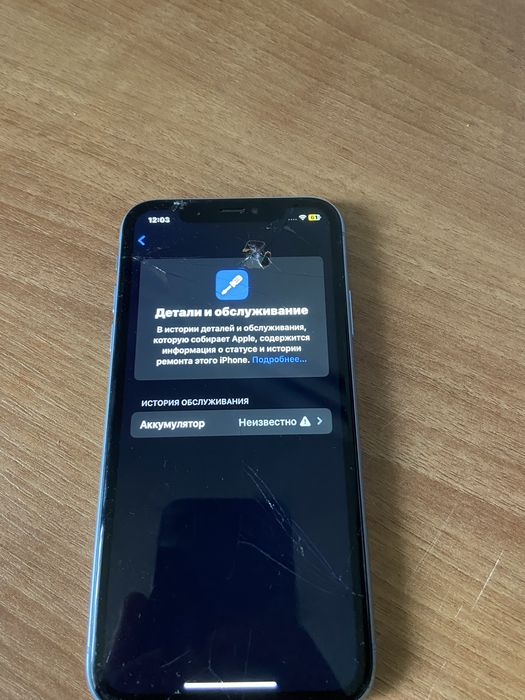 Продам айфон xr 64 gb