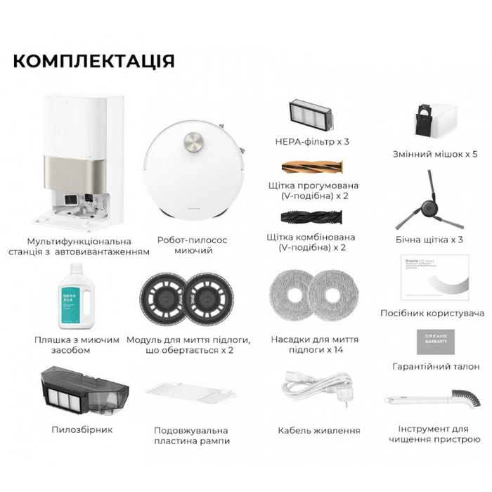 Робот-пылесос Xiaomi Dreame X50 Ultra Complete Robot Vacuum Cleaner