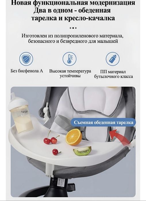 Продам шезлонг в отличном качестве