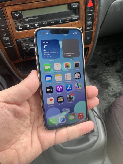 Айфон 13 прооооо