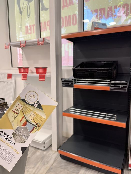 Фирмени рекламни стелажи!