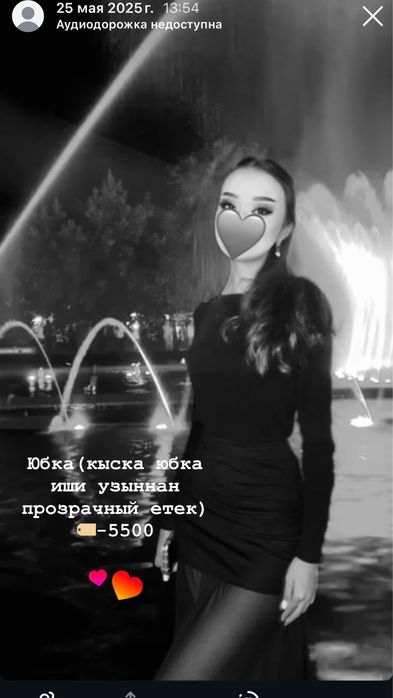 Разгрузга гардероба