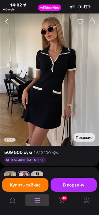 Valintino dubayskiy varianti ariginal