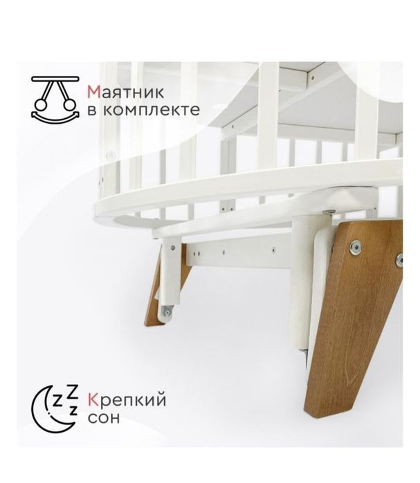 Кровать с маятником