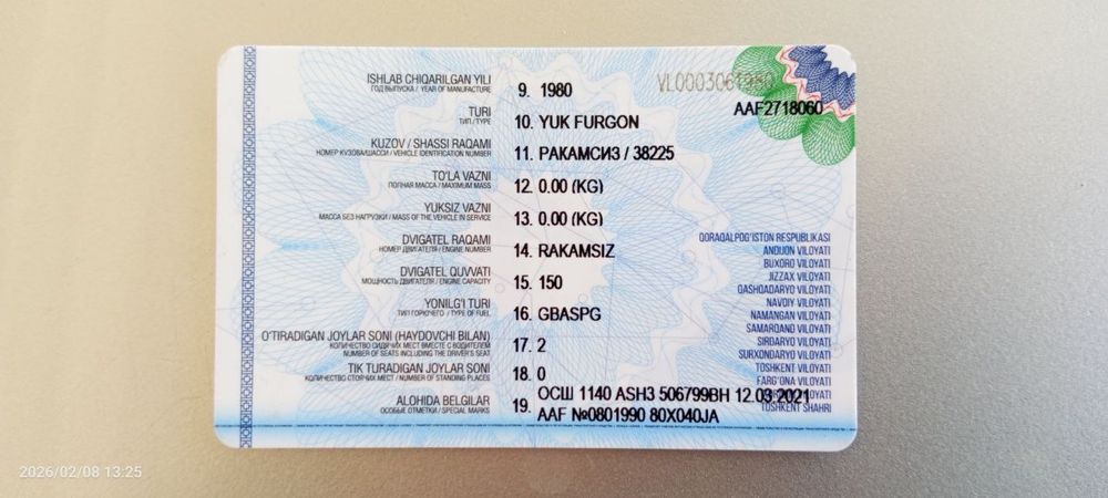 Зил сросна Сотилади