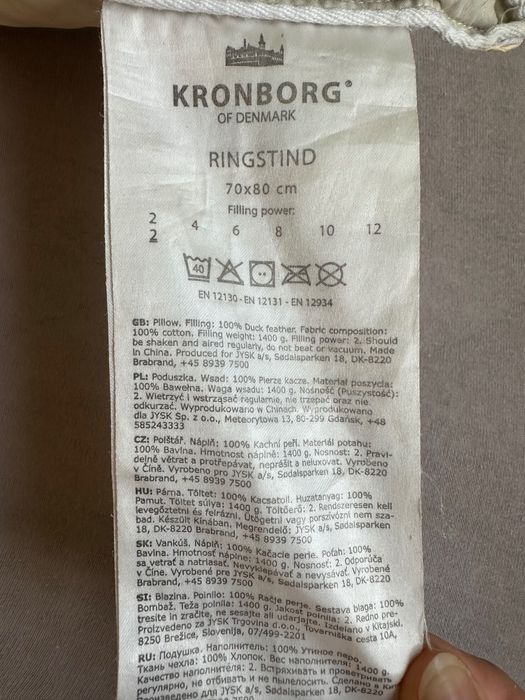 Възглавници две Krongborg патешки пера
