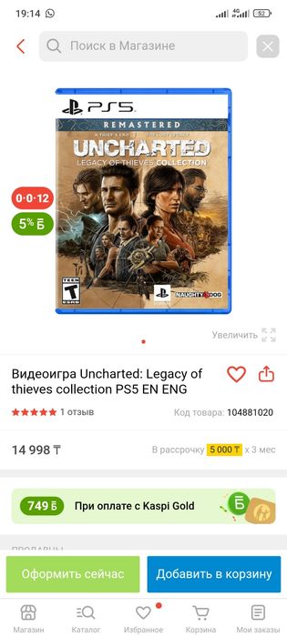 Продам видеоигры Пс5; Пс4